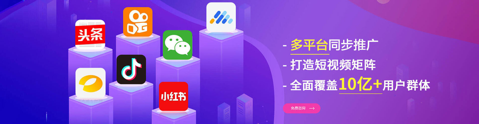 两当推广开户