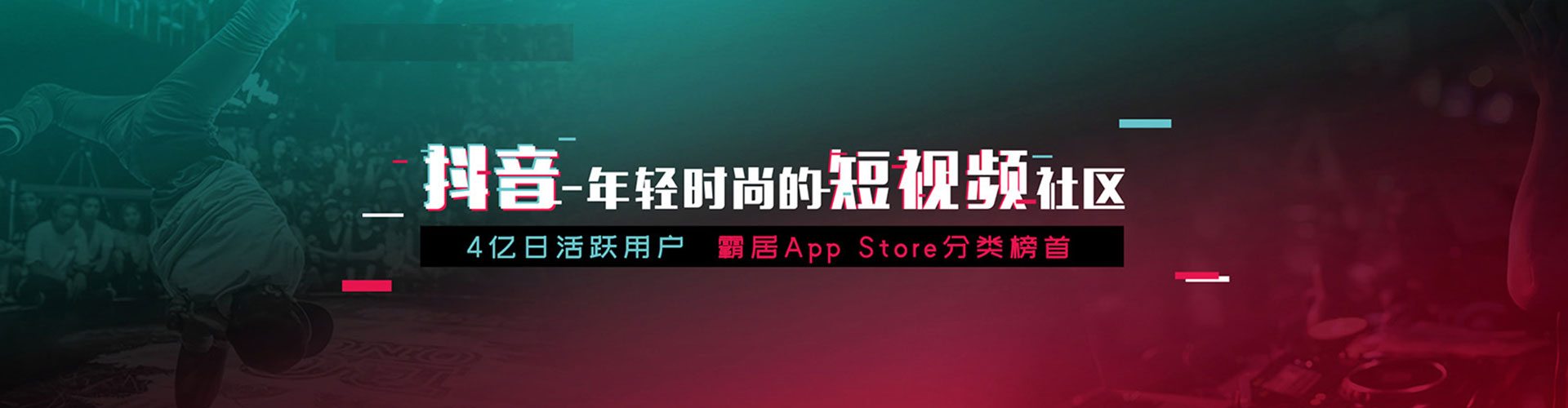 两当信息流代运营