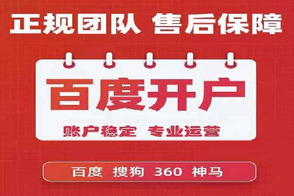 竞价排名中的创意广告文案案例